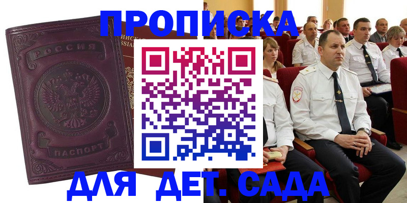 найти адрес прописки в Тюкалинске